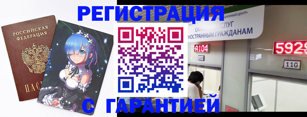 регистрация для дет. сада в Белёве